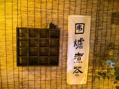 -秘境影院式酒店(苏州平江万达广场店)