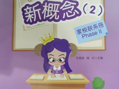 -昂立青少儿成长中心(普陀中环百联校区)