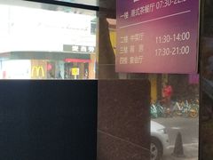 -和平馆·地道港澳茶餐厅(西门口店)