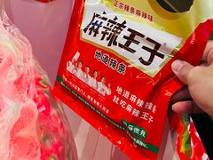 -烤匠麻辣烤鱼(万象城店)