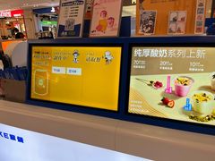 -7分甜(雨花客厅店)