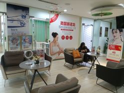 -石家庄苏亚美联臣医疗美容医院