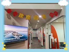 -诺亚雅思托福北郊中心(凤城路店)