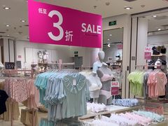 -6IXTY 8IGHT(朝阳大悦城店)