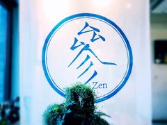 -之参餐厅(前门大街店)