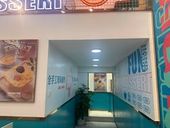 -禧冰粉(龙洞商业步行街店)