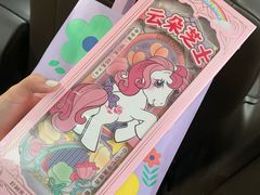 -好利来(欧亚商都店)