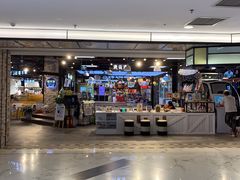 -凯德MALL(望京店)