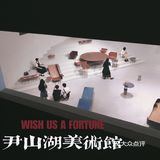 特别的·生活之内·