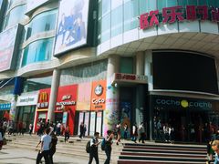 -吾悦广场(天津和平店)
