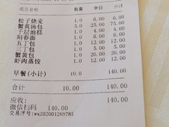 -怡园饭店-餐厅(四望亭店)