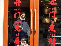 -查令84号咖啡馆(金大地1912东西街店)