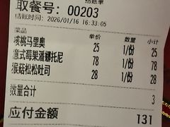 -麦陌(大卫城店)