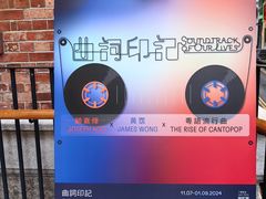 -大馆(前中区警署建築群)