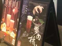 -喜茶(上海兴业太古汇店)
