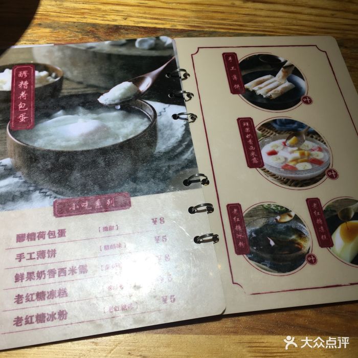 叶婆婆钵钵鸡(清江西路店)菜单图片 - 第10张