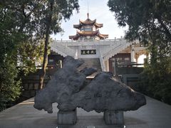 -云龙山