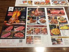 -路易十三西餐厅(西关新天地店)