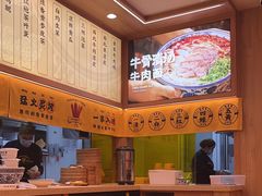 -陳香貴·兰州牛肉面(上海长风大悦城店)