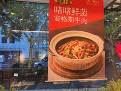 -新旺茶餐厅·早餐·夜宵(仙霞店)
