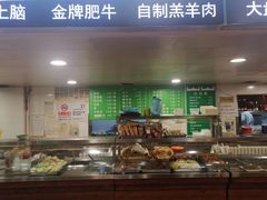 -马记伊源斋涮肉·清真菜(潘家园古玩市场店)