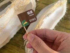 -榴莲BB 四季果园