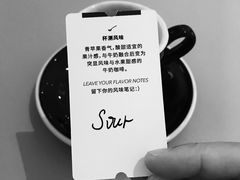-Seesaw Coffee(上生新所店)