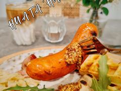 -HUATA 'Holiday Plan 花榻