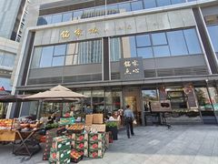 -铭家点心(秦岭路店)