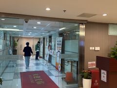 -爱康国宾体检中心(五角场万达广场分院)