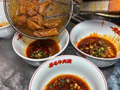 -易毛特色牛肉面(解放碑步行街店)