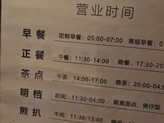 -手佳·水疗汇(嘉益店)