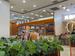 大堂-阿香米线(天津凯德餐厅店)