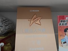 -思琪宠物医院(昆山花桥店)