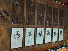 -一桶江山餐厅(松北店)