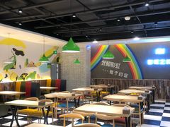 -梦航彩虹之约自助餐厅(华府天地店)