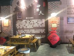 -白乐天毛肚火锅馆(南滨路店)