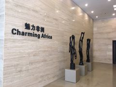 -长春世界雕塑园冰雪艺术天地