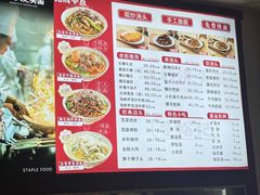 -寻裕记·现炒浇头面(人民广场店)