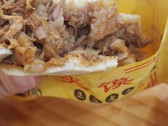 -张明富面皮店(东大街店)