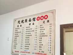 -陀块头面馆(梅岭南路店)