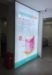 -痘院士祛痘美容皮肤管理