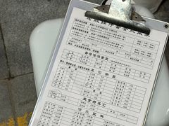 菜单-老殷锅仔