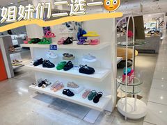 -伊势丹(现代城店)