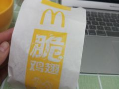 -麦当劳(山大路店)