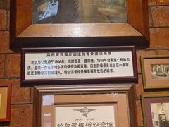 -露西亚咖啡西餐厅(哈尔滨俄侨纪念馆店)
