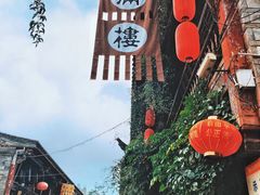 -香满楼(临安路店)