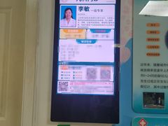 -四川省人民医院(本部)