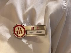 -海底捞火锅(吾悦广场店)