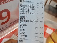 -琼大师东方烤乳猪(亚特兰蒂斯店)